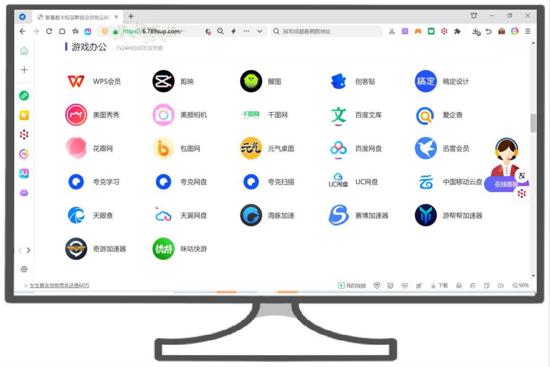手机端卡券管理APP界面